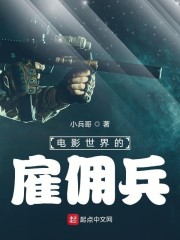 軍事承包商